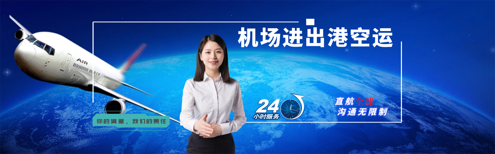乐东县到葡萄牙物流公司-乐东县至葡萄牙物流专线-乐东县空运到葡萄牙-优时通物流有限公司