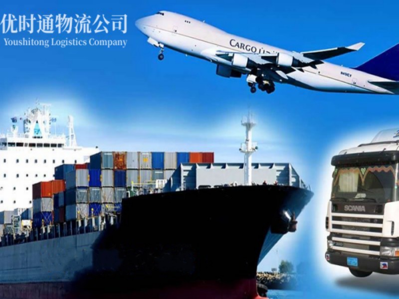 乐东县到葡萄牙空运锂电池注意事项